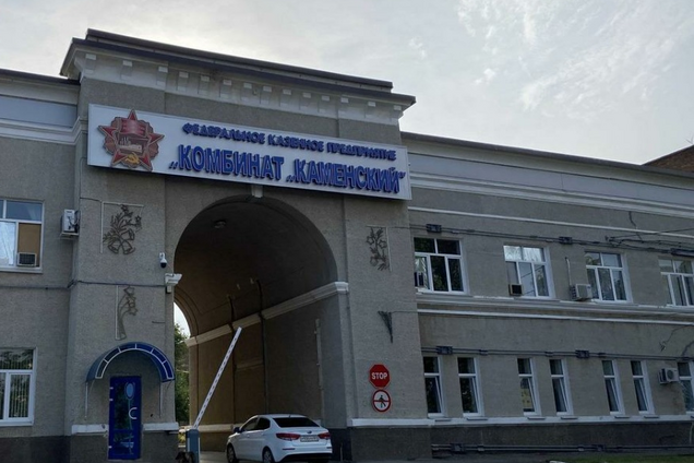 У ЗСУ підтвердили удар по підприємству у Ростовській області, де виробляли паливо для ракет