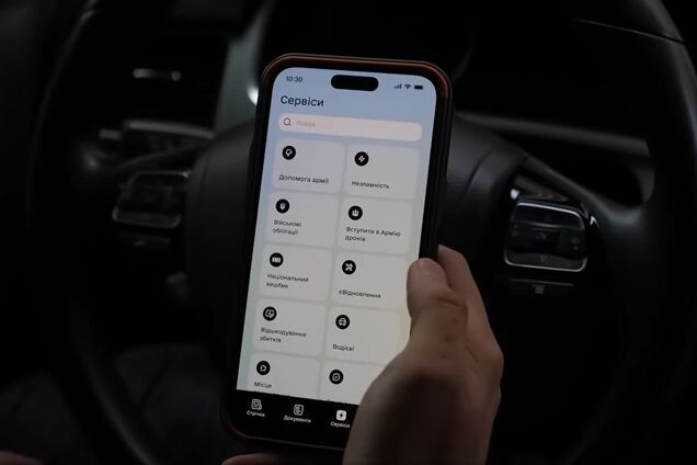 В Дії опять можно подавать запрос на разрешение на строительство
