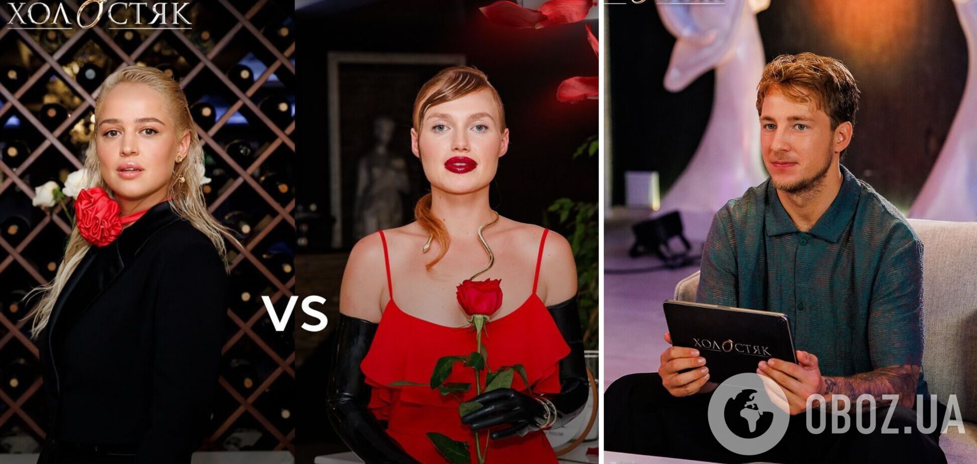 Фінал 'Холостяка 13': як пройшов останній випуск, де 'Терен' зробив доленосний вибір. Фото