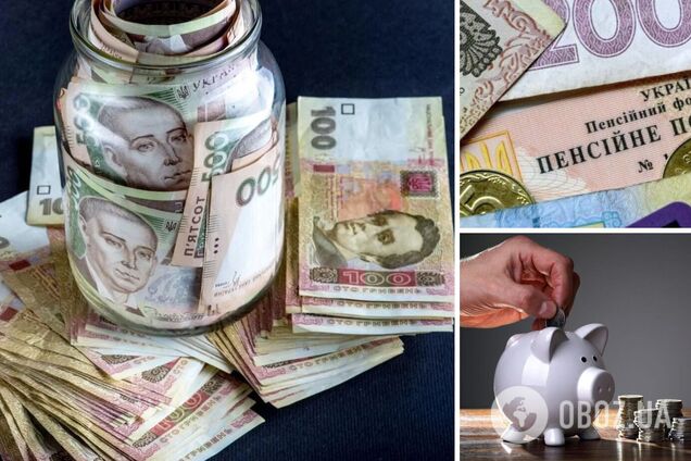 Які пенсії отримають українці