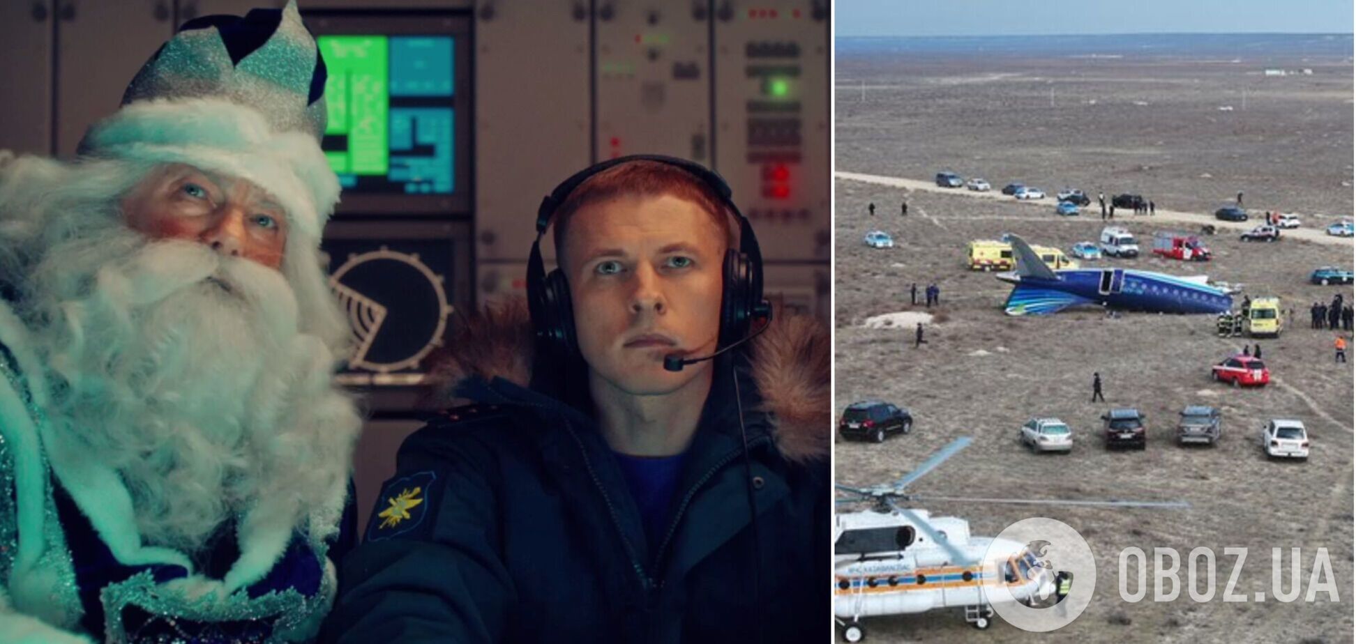 'Цель уничтожена': в России выпустили циничный ролик, в котором ПВО сбивает 'иностранного' Санта-Клауса