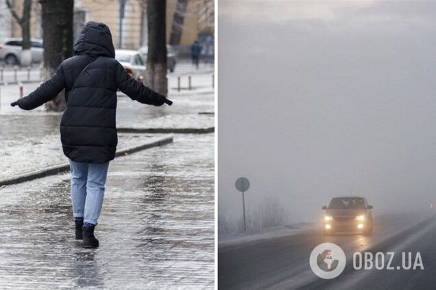 Мокрый снег, туман и гололед: в Гидрометцентре предупредили об опасности на дорогах в пятницу, 27 декабря