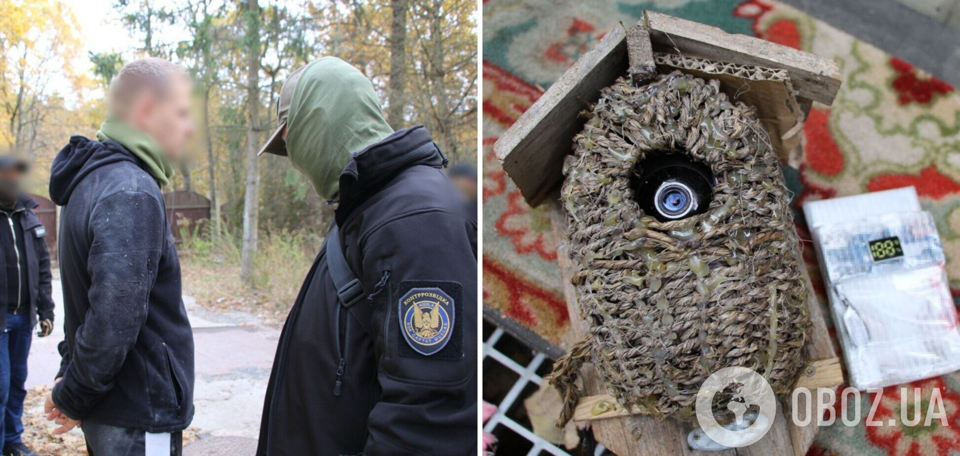 СБУ нейтрализовала агентурную сеть российского ГРУ, готовившую диверсии на 'УЗ'. Фото