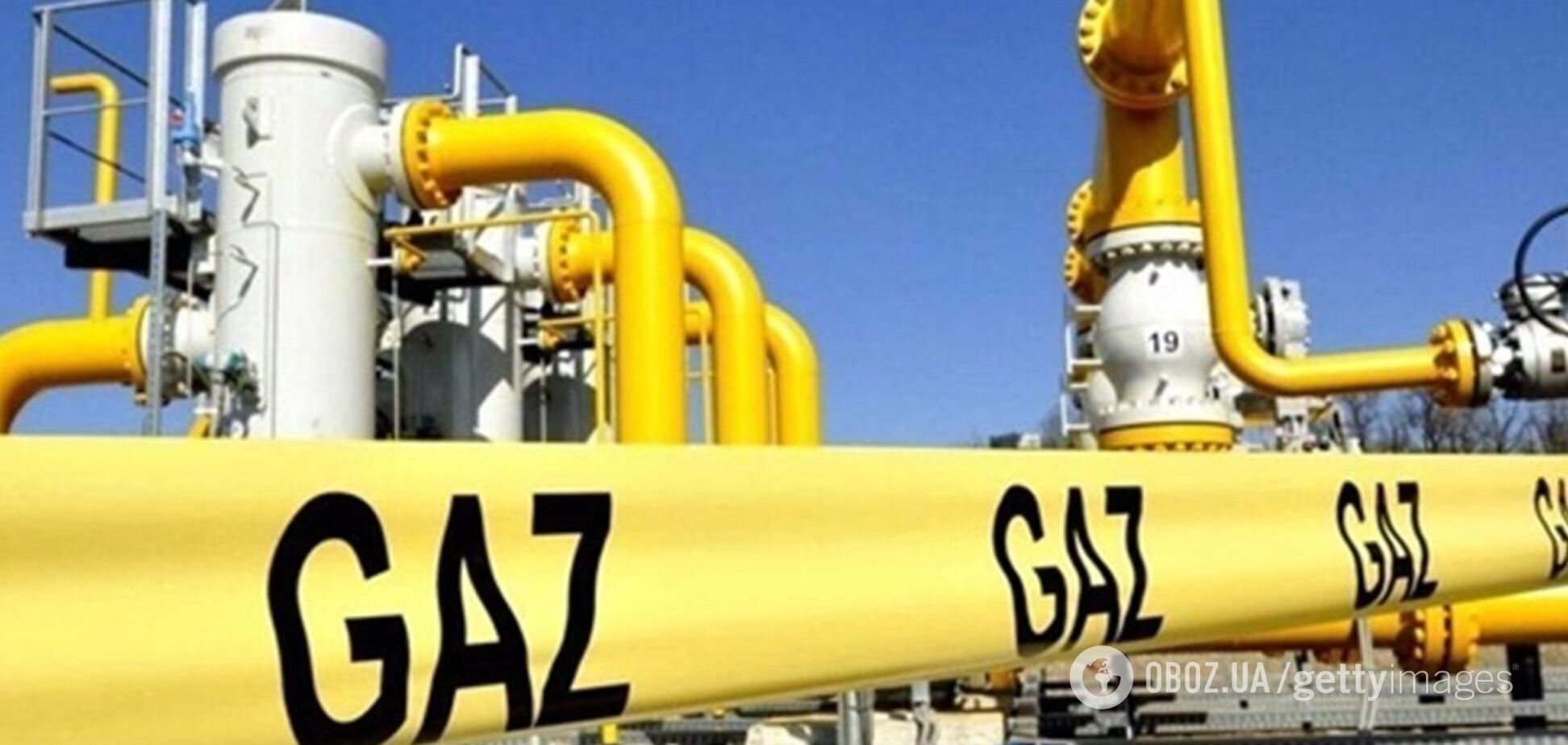 Стабильный газовый баланс в Украине требует долгосрочного планирования, – Игнатьев