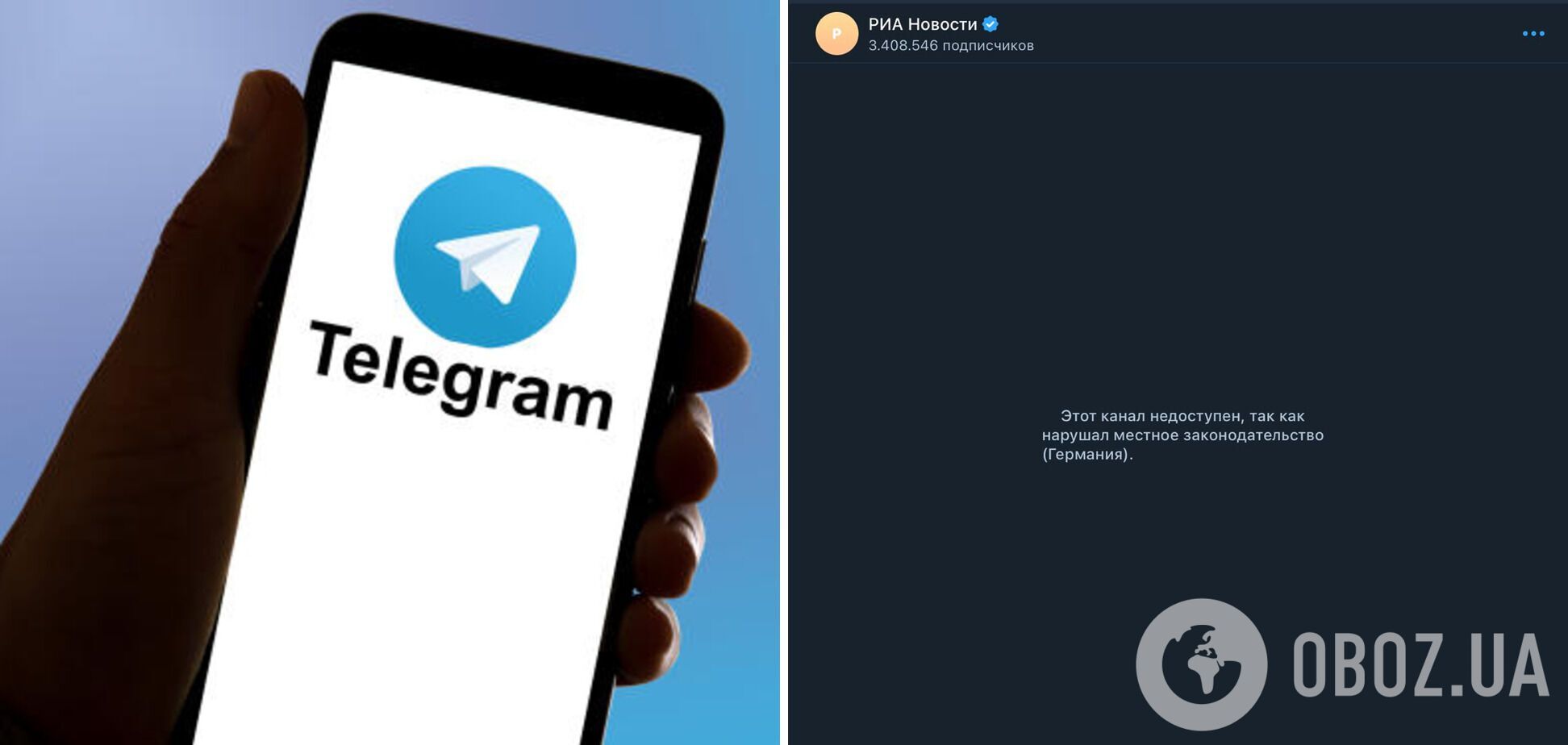 Telegram почав блокувати російські пропагандистські новинні канали у Європі: хто потрапив до списку