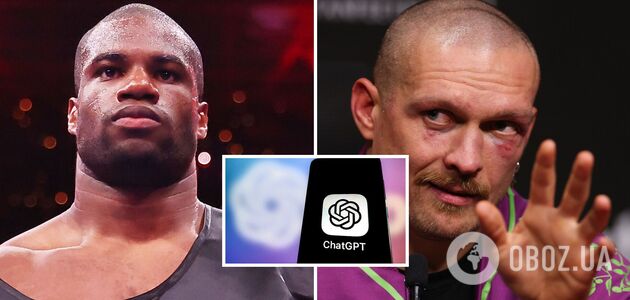 Штучний інтелект зробив прогноз на наступний бій Усика