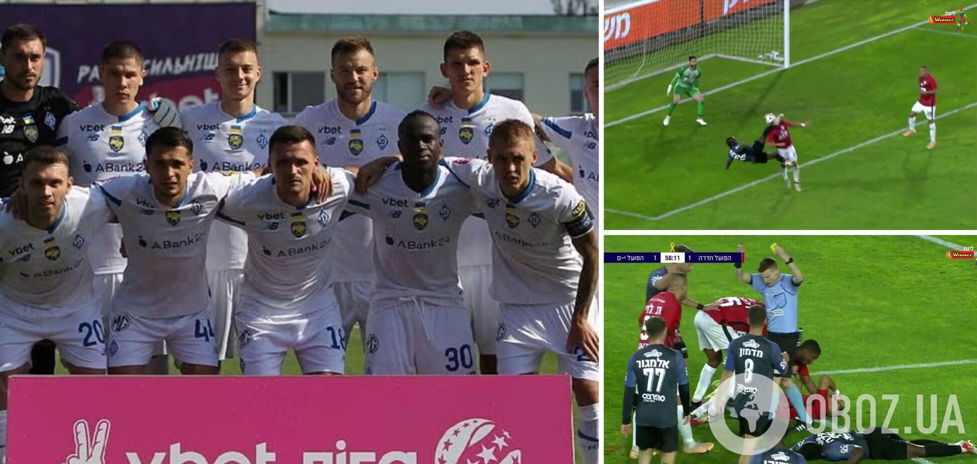 Футболист 'Динамо' в прыжке ударил ногой в лицо соперника и был удален. Видео