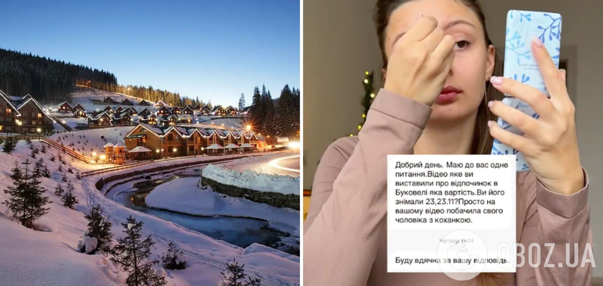 Ложь вылезла наружу: женщина случайно узнала об измене своего мужа из ролика блогера в TikTok. Видео