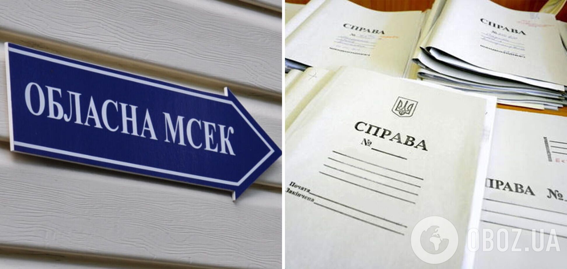 Скандал в МСЭК: сколько фейковых инвалидностей уже отменили