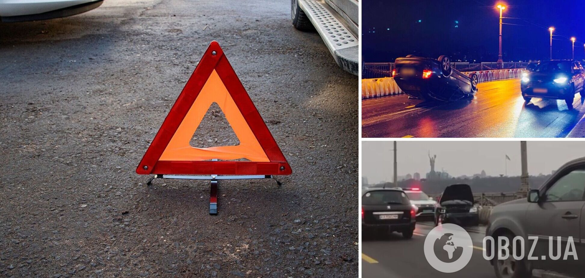 У Києві на мосту Патона внаслідок ДТП легковик перекинувся на дах, утворився затор. Фото та відео