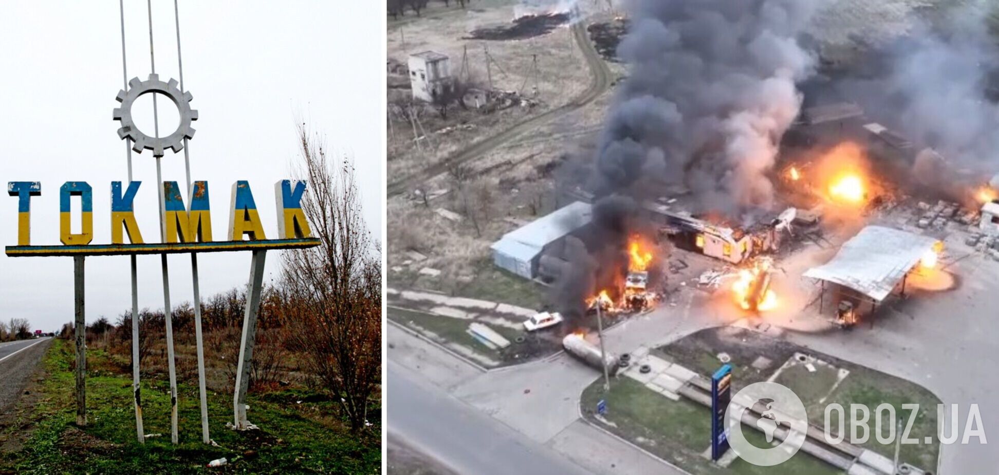 Дым и пожар были видны издалека: под оккупированным Токмаком уничтожили топливозаправщик захватчиков. Видео