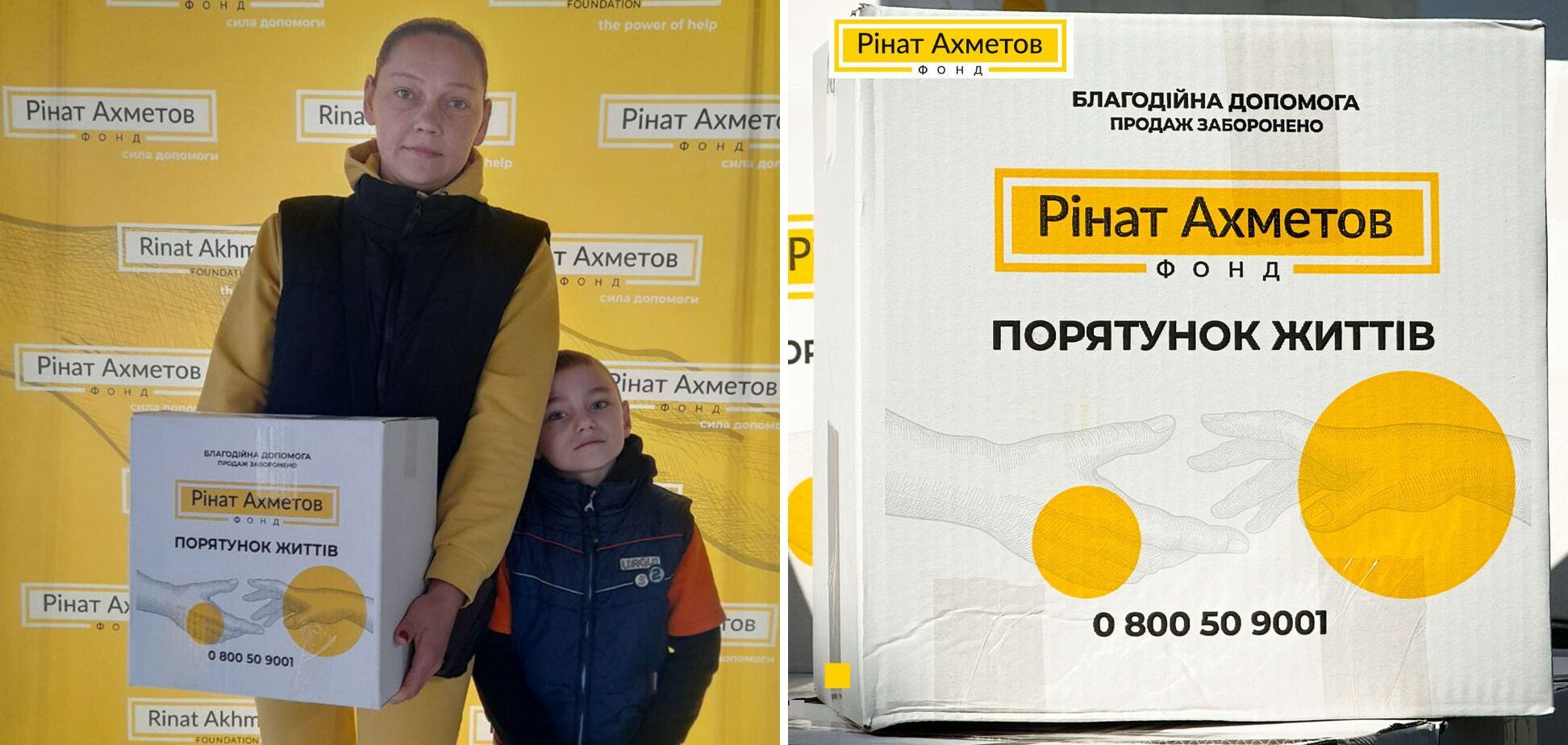 Пострадавшие от ракетных обстрелов в Запорожье получили помощь от Фонда Рината Ахметова