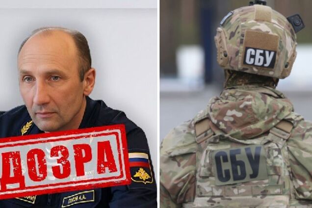 Готовит крымских школьников к войне против Украины: СБУ сообщила о подозрении российскому оккупанту. Фото