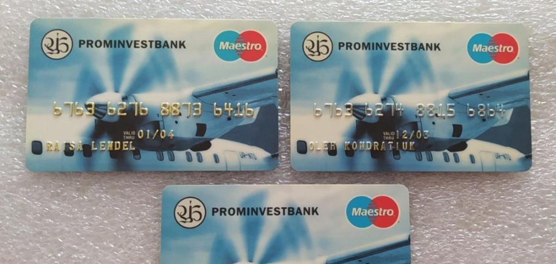 В Украине выставили на продажу активы сразу 6 банков