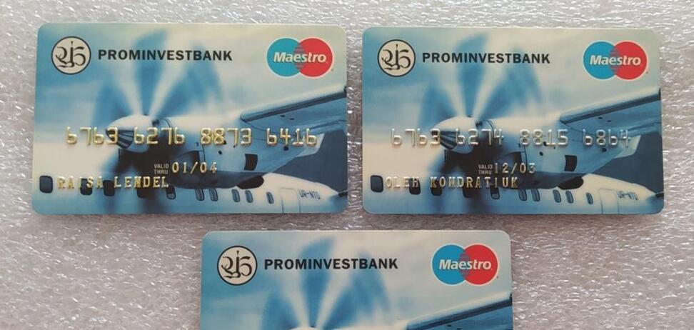 В Україні виставили на продаж активи трьох банків: названо список
