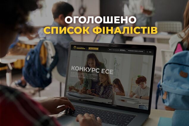 Объявлены финалисты конкурса эссе '1000 дней войны. Мой путь' от Фонда Рината Ахметова