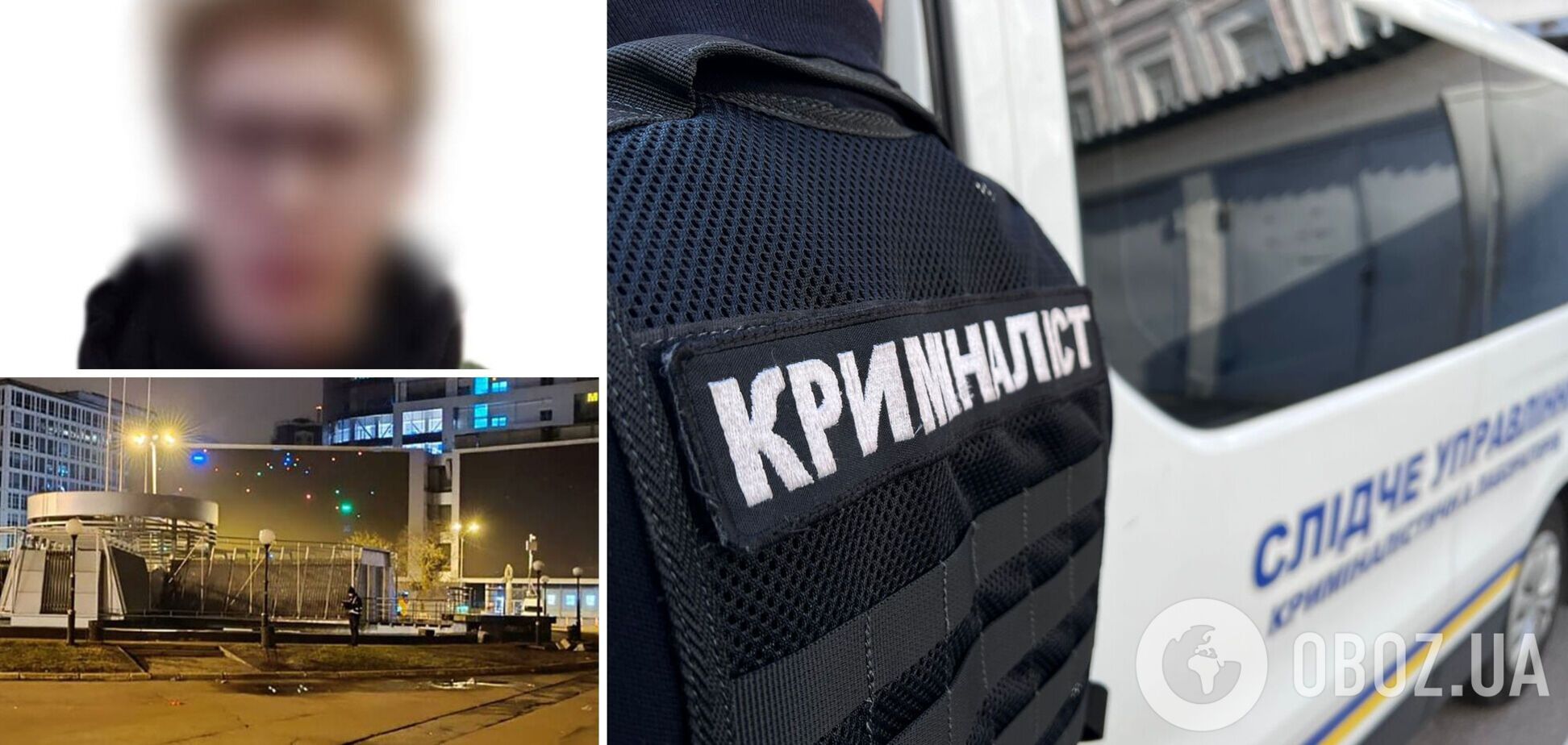 У центрі Києва під час сварки ледь не вбив двох хлопців: поліція затримала 19-річного студента. Фото