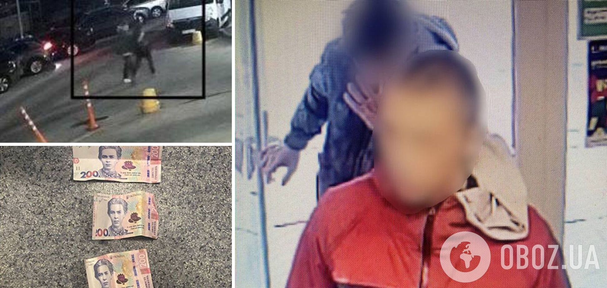 Пограбував колегу, бо вирішив, що той працював менше: у Києві затримали зловмисника. Фото