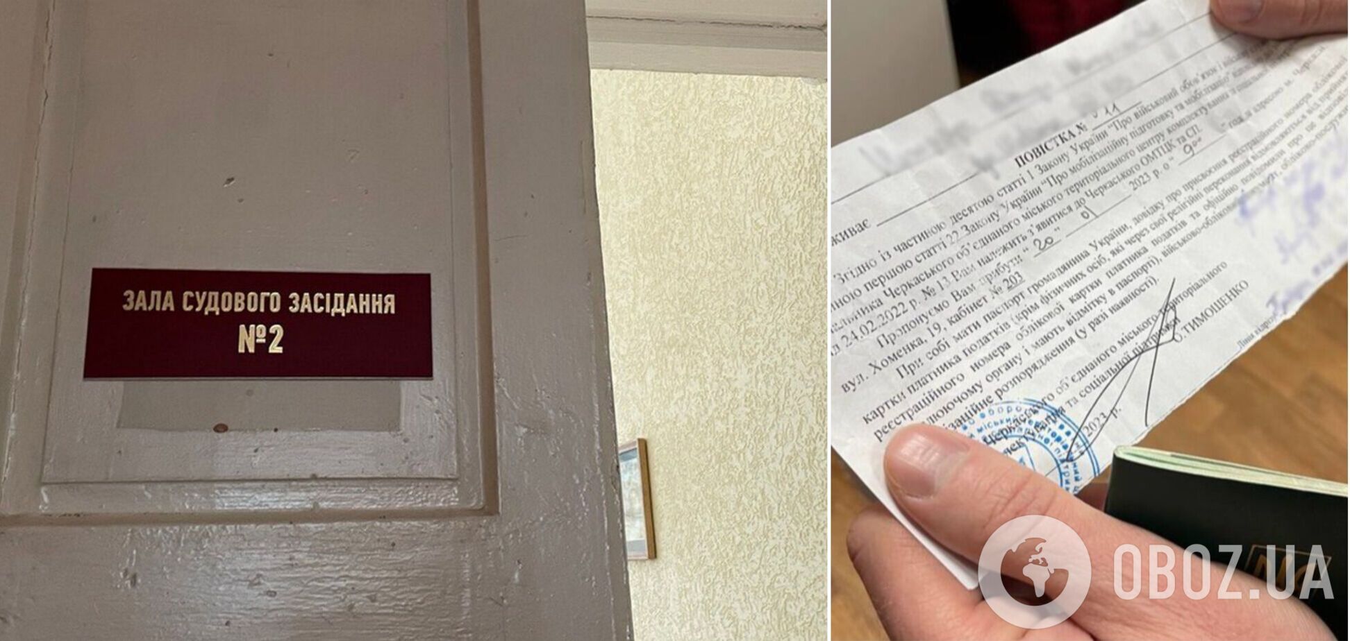 На Хмельниччині чоловік ухилився від мобілізації, бо 'не ходять автобуси' до ТЦК: як його покарали