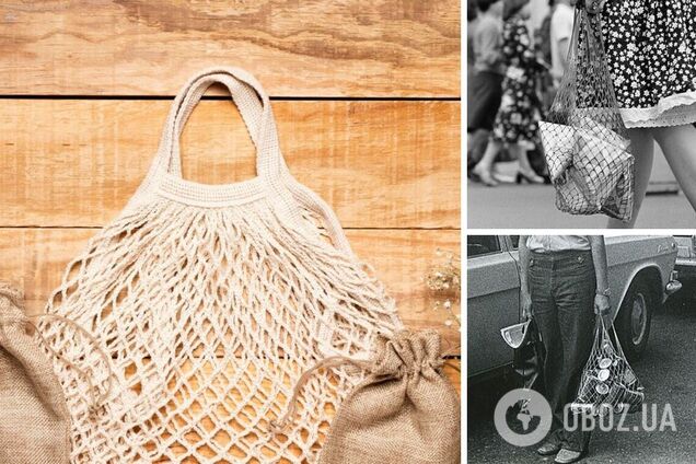 Як у СРСР з’явилася авоська і чому її так назвали: цікаві факти