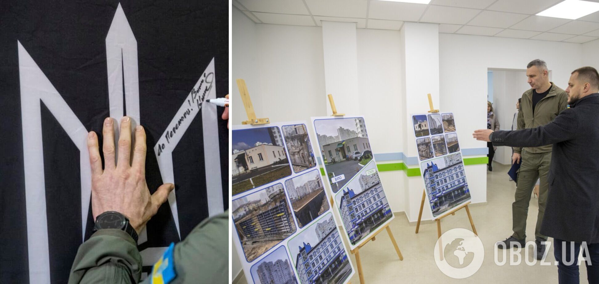 Кличко рассказал о развитии медицинской сферы Киева в 2024 году