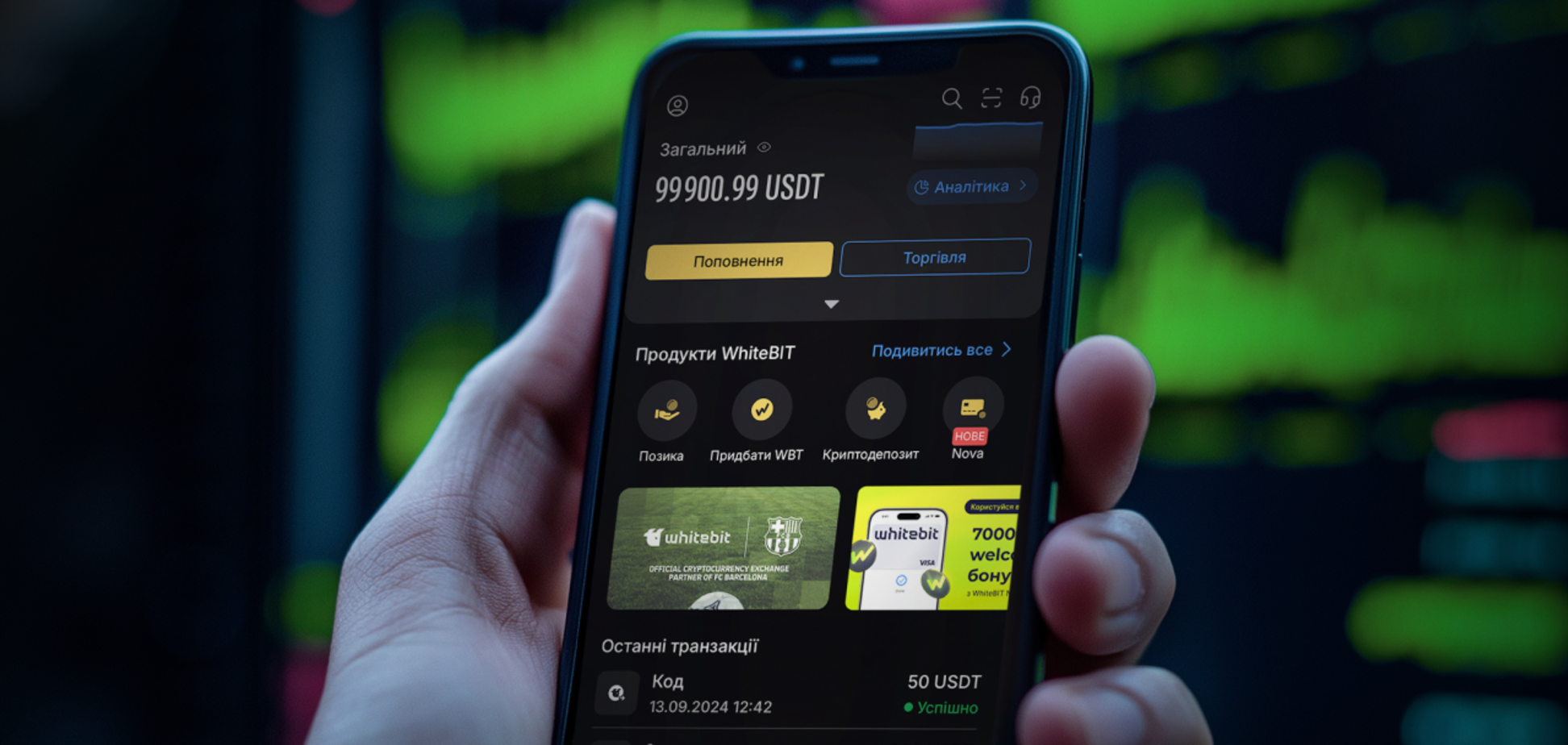 Криптобиржа с украинскими корнями попала в пятерку торговых платформ с наибольшей капитализацией