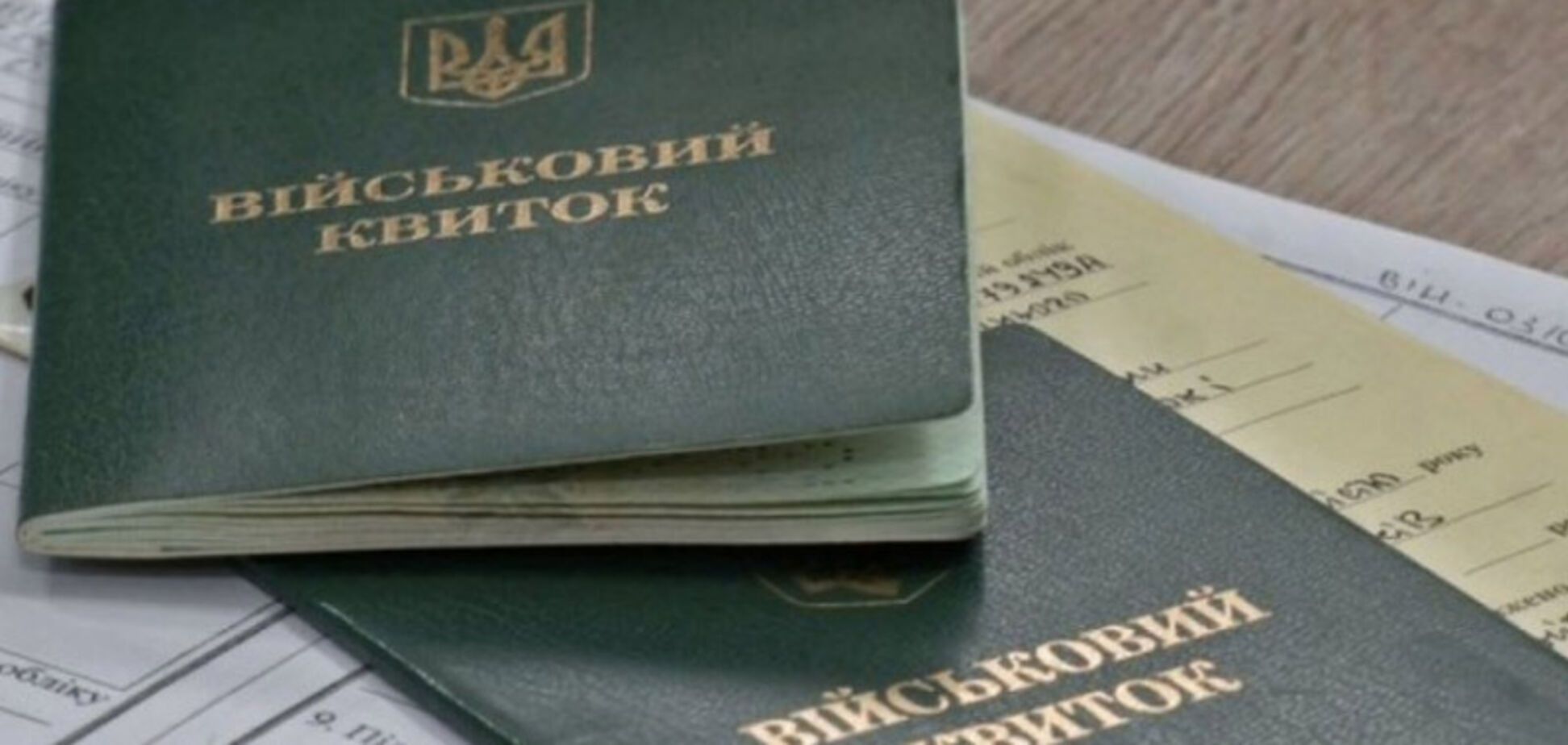 На українців чекають важливі зміни в мобілізаційних правилах: нардеп розкрив подробиці