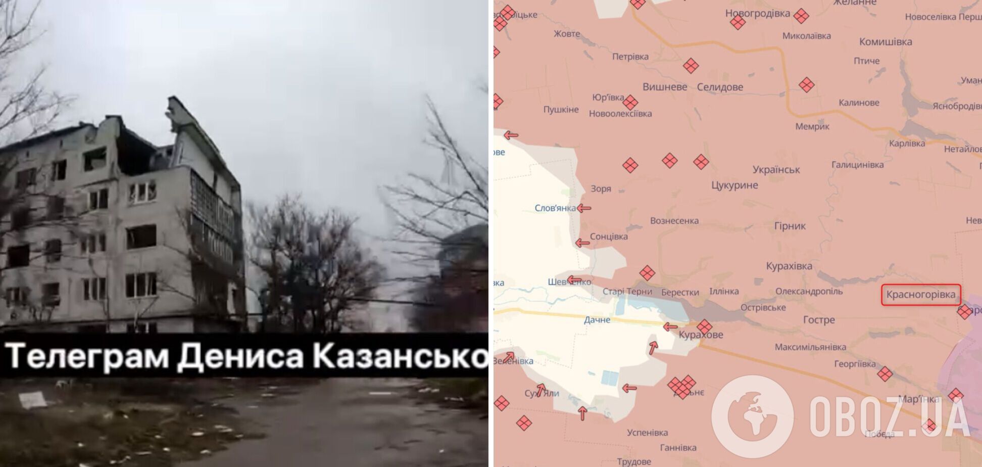 'Мертве місто': у мережі показали, як виглядає окупована Красногорівка на Донеччині. Відео