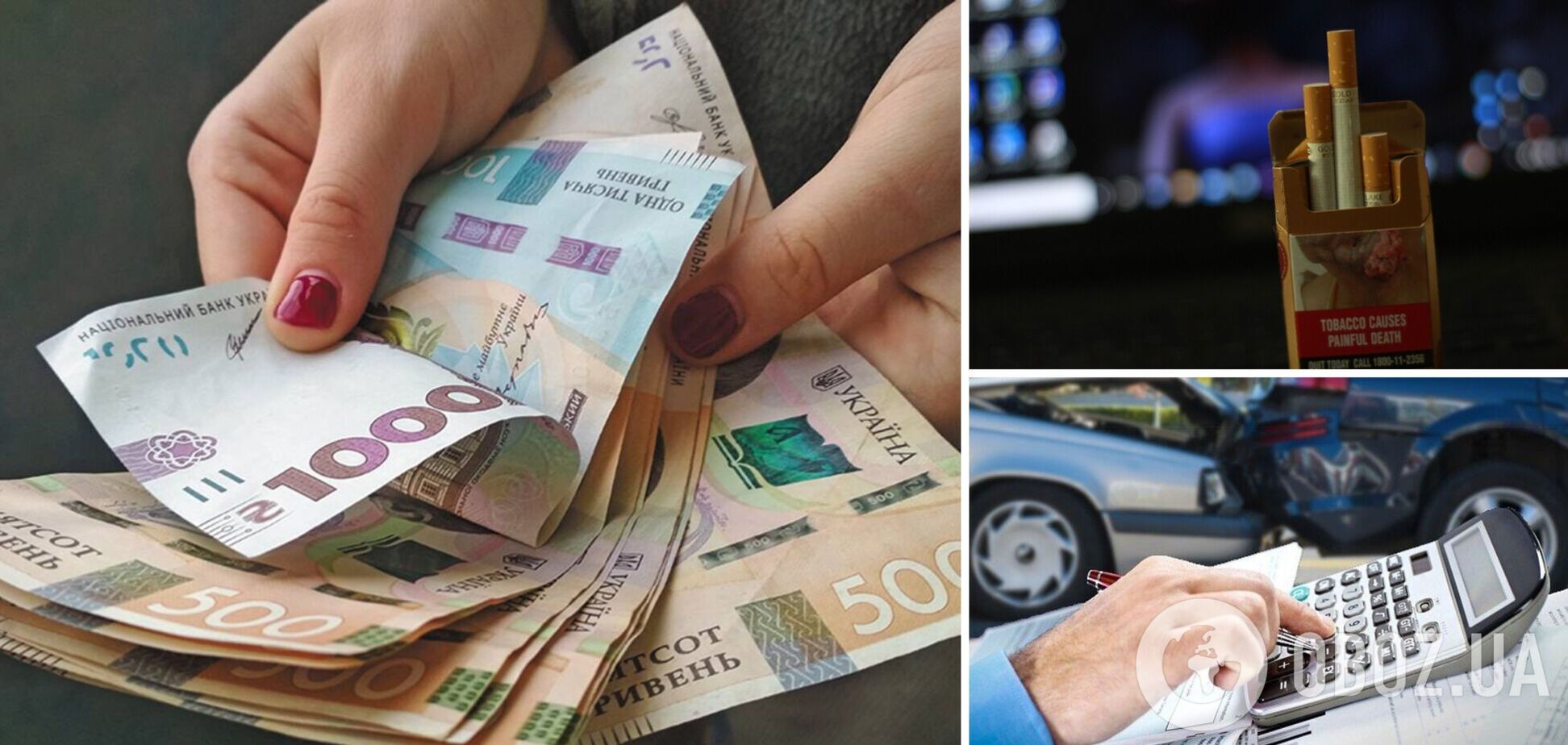 Что будет с зарплатами и пенсиями