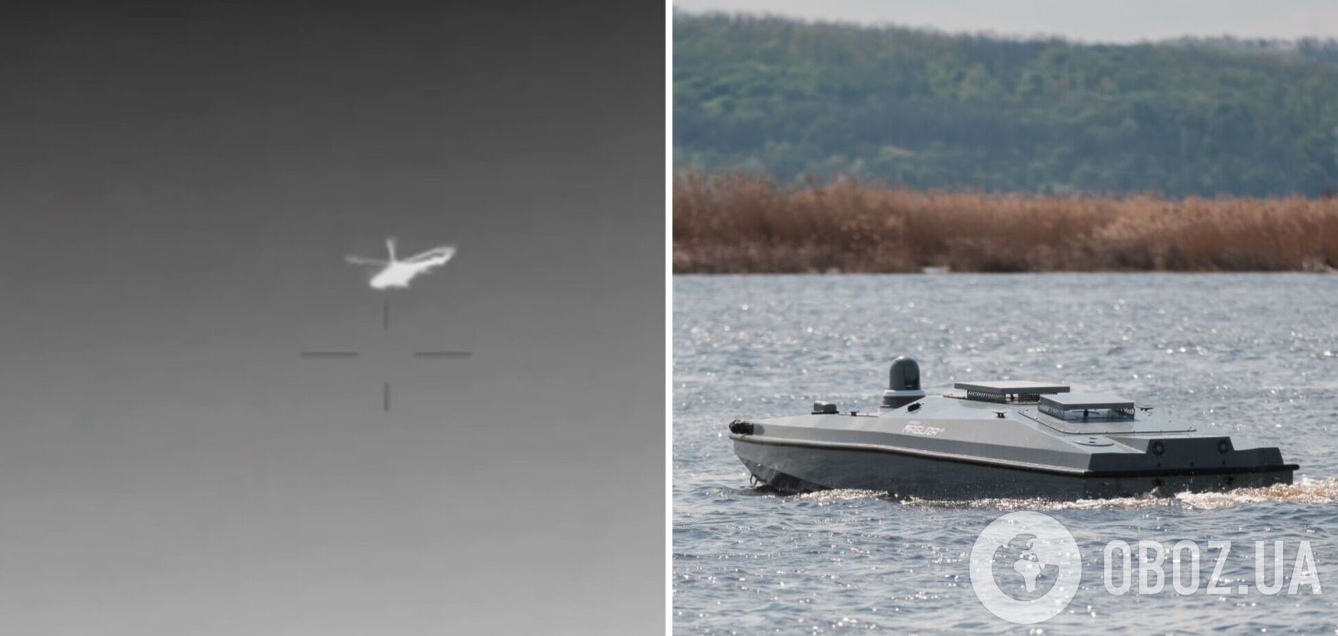 'По мне попали, пуск был с воды': ГУР обнародовало перехват пилота вертолета Ми-8, подбитого ракетой с морского дрона Magura V5
