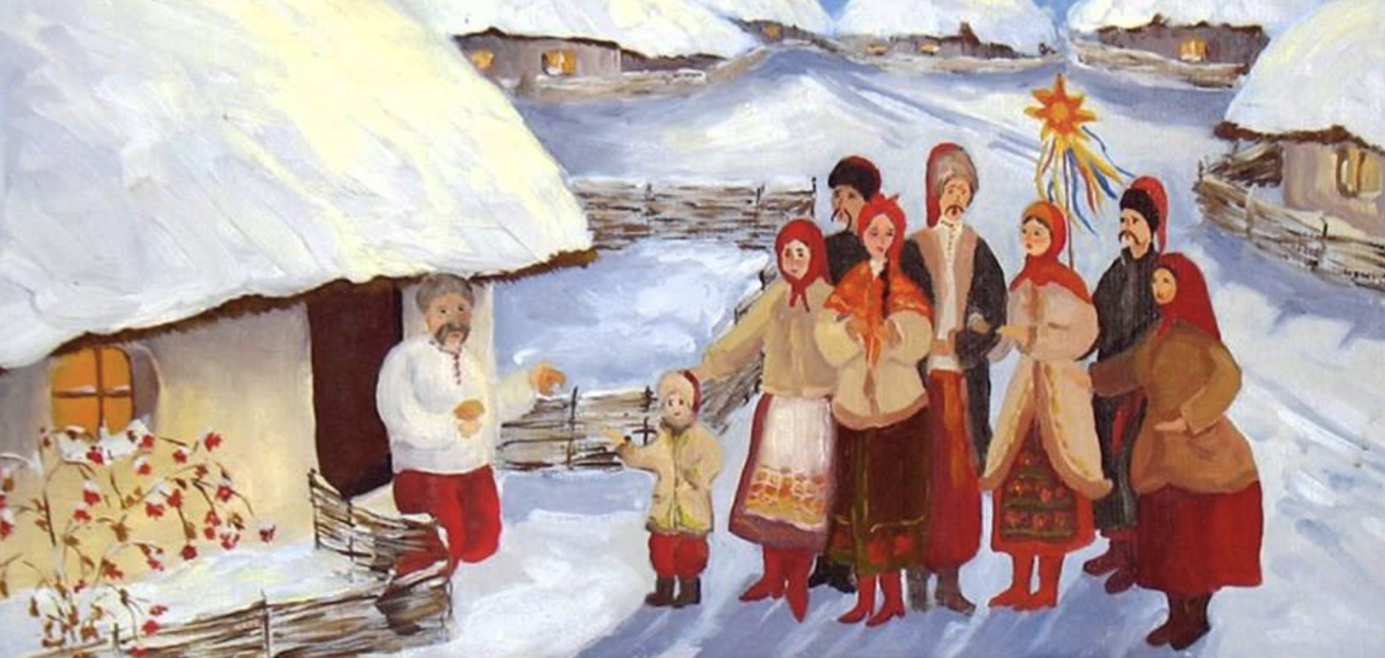 Щедрий вечір 2024: привітання, теплі побажання та листівки українською зі святом 31 грудня