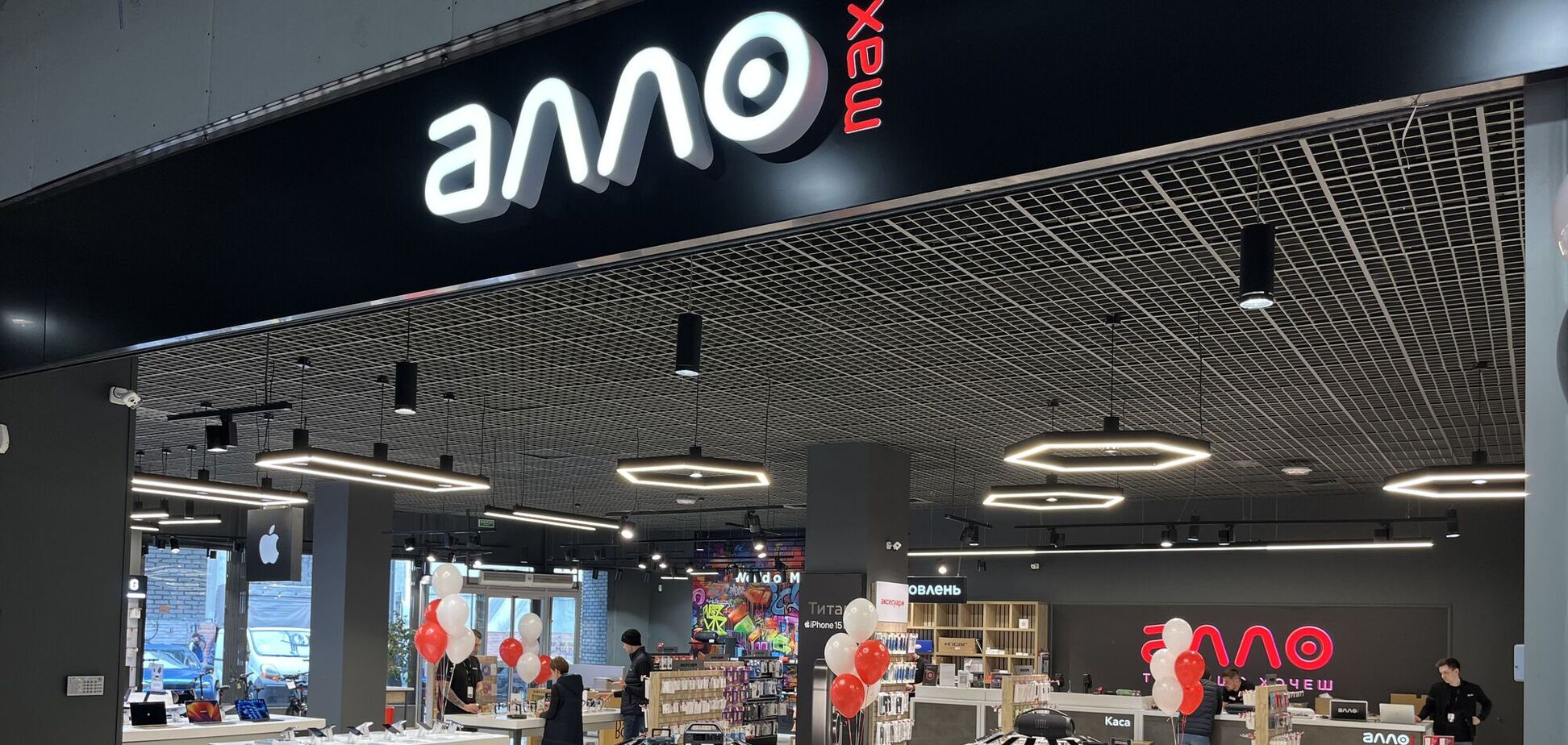 Черная пятница в 'Алло': онлайн-продажи превысили офлайн. Инфографика