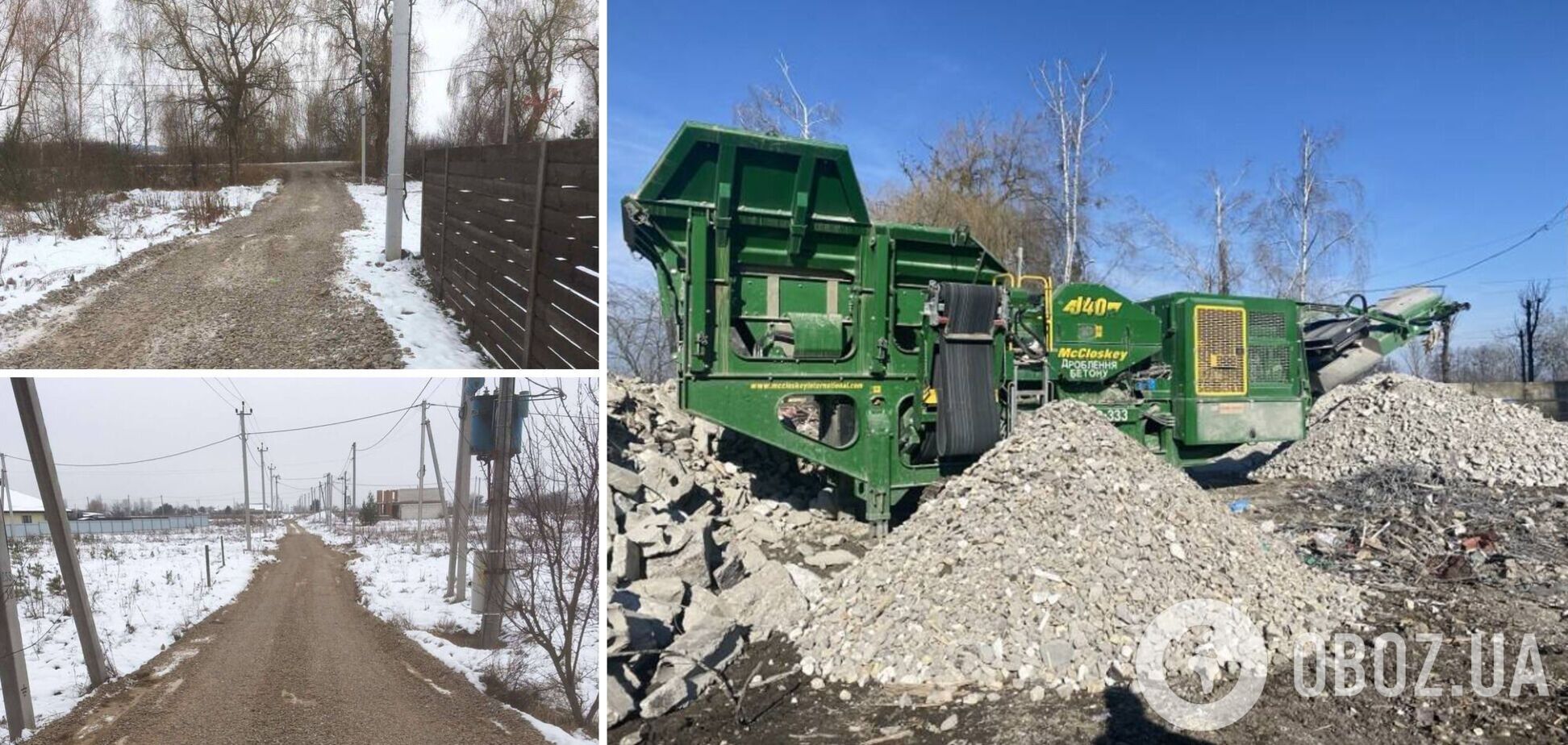 На Киевщине строительный мусор перерабатывают, а затем используют для ремонта и строительства дорог. Фото