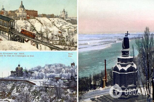 В сети показали, как выглядел Киев на открытках начала ХХ века. Архивные фото