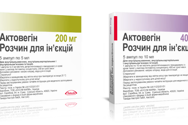 Актовегін: ефективний засіб чи маркетинговий трюк?