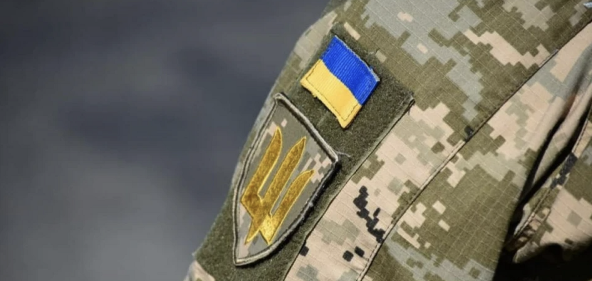 Ілюстративне фото. Військовий ЗСУ