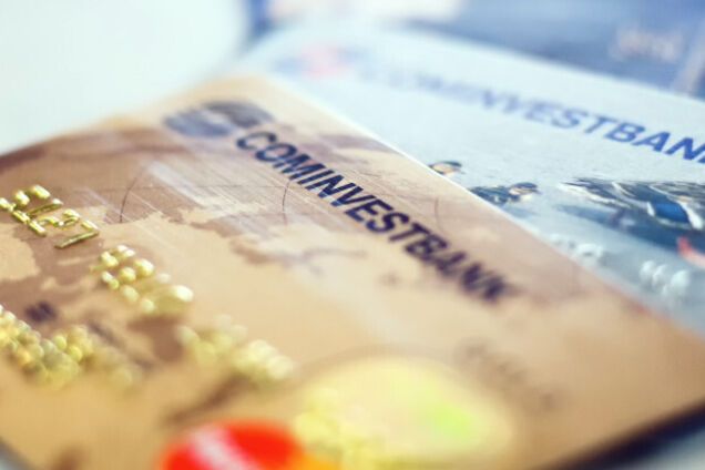 В Україні виставили на продаж активи відразу 8 банків