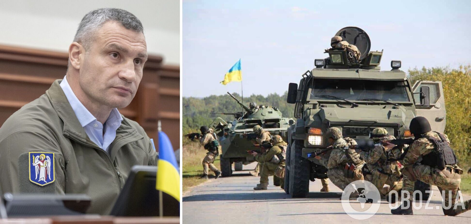 И это не финальная сумма: Кличко рассказал, сколько в бюджете Киева на 2025 год предусмотрено для ВСУ