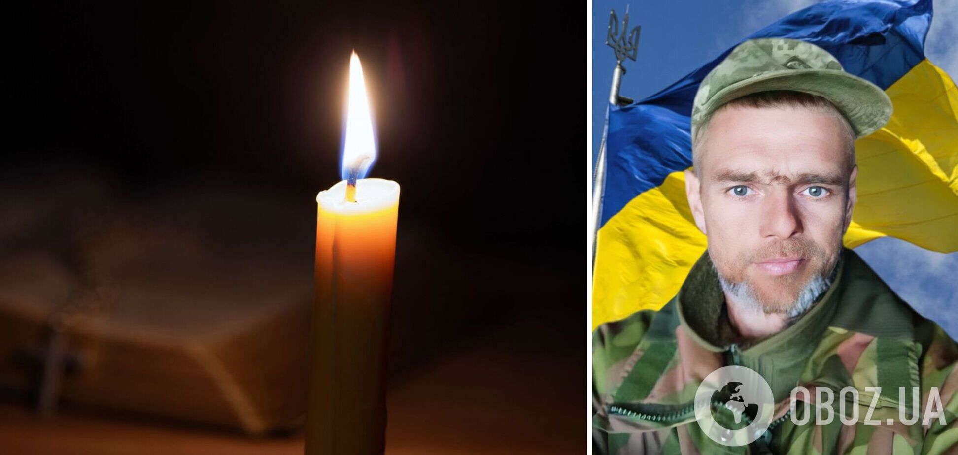 Був вірний присязі: стало відомо про загибель військового з Київщини Юрія Бурого. Фото