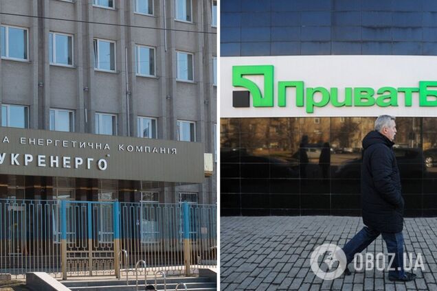 Сколько зарабатывают в 'Привате' и 'Укрэнерго'