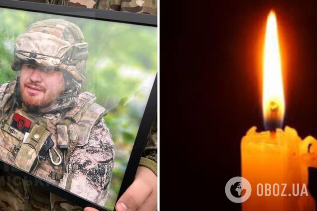 'После войны мечтал создать крепкую семью': в Кривом Роге простились с воином, погибшим на Торецком направлении. Фото