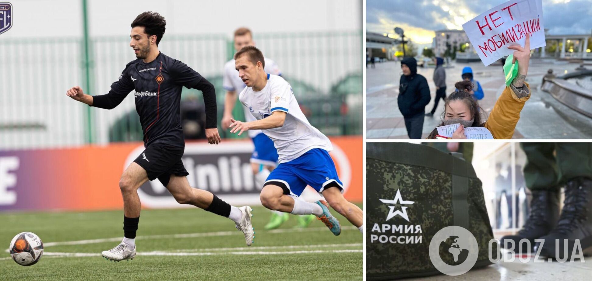 "Чтоб на границу с Украиной не отправили". Российского футболиста "бусифицировали" по дороге на работу. Он "в полном ах*е" и "плачет"