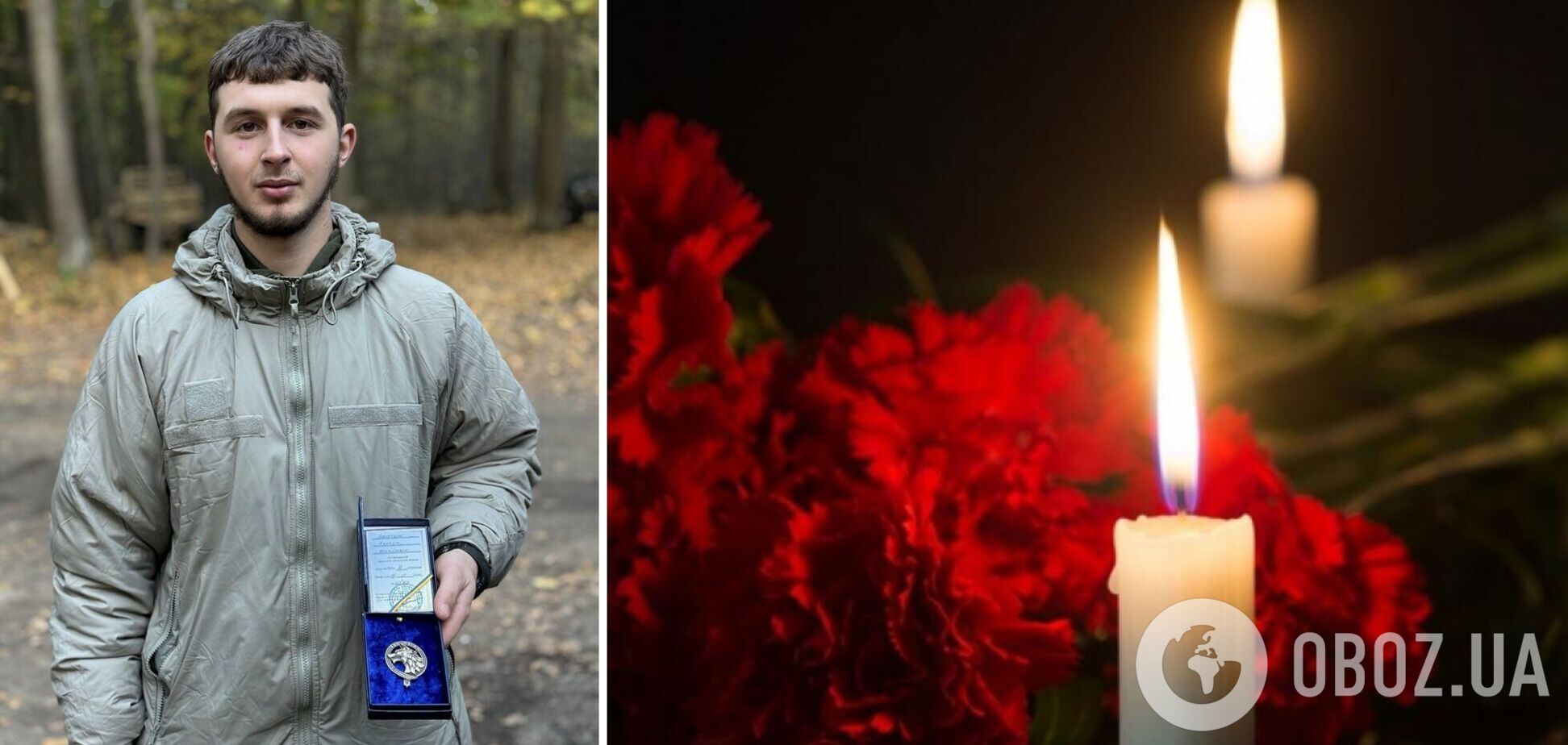 'У него было много планов и мечтаний': на Одесщине простились с 19-летним добровольцем, погибшим в боях на Курщине. Фото