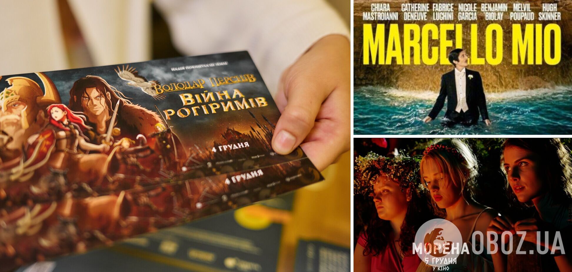 Новый 'Властелин колец', главный треш-фильм года и вечера французского кино. Что нельзя пропустить в кинотеатрах