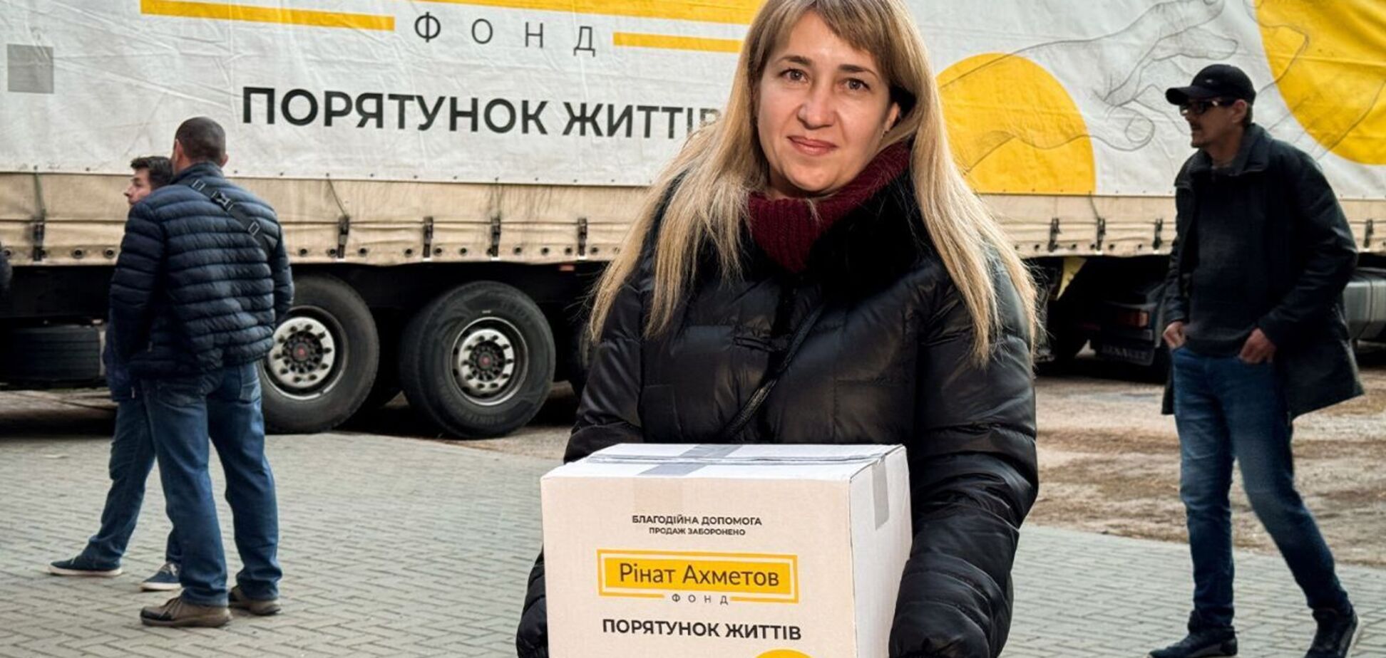 В Кропивницком переселенце из Донбасса получили помощь от Фонда Рината Ахметовая