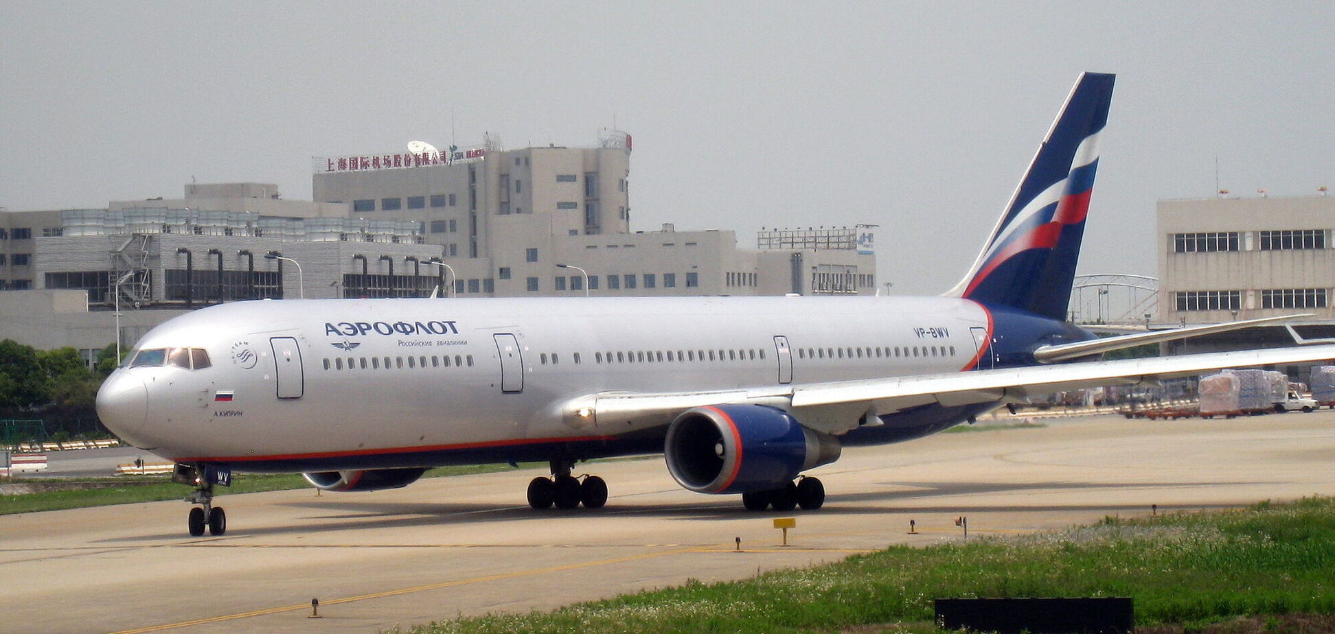 Российский авиаперевозчик потерял сотни миллионов рублей