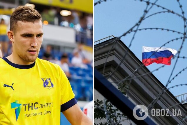 'Израиль есть, а нас нет': российский футболист пожаловался, что ФИФА обидела РФ