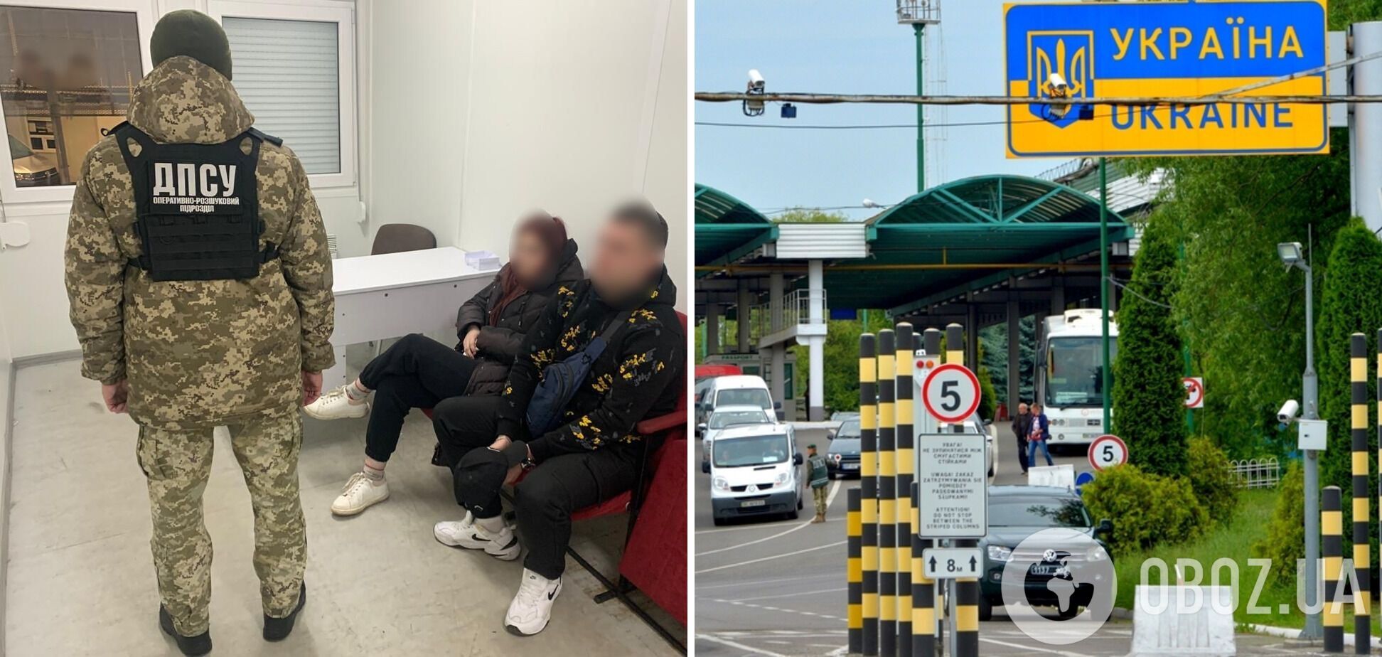 Заключил брак с девушкой друга, чтобы выехать в Польшу: пограничники разоблачили псевдосупругов. Фото