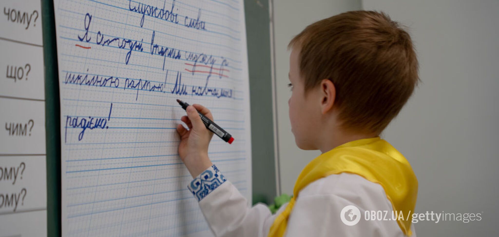 Золотая середина: украинские родители назвали количество уроков, которое считают оптимальным для своих детей