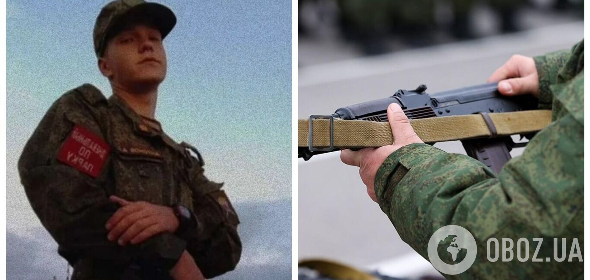 В России лейтенант расстрелял срочника, отказывавшегося ехать на 'СВО': родные говорят, что парня пытали